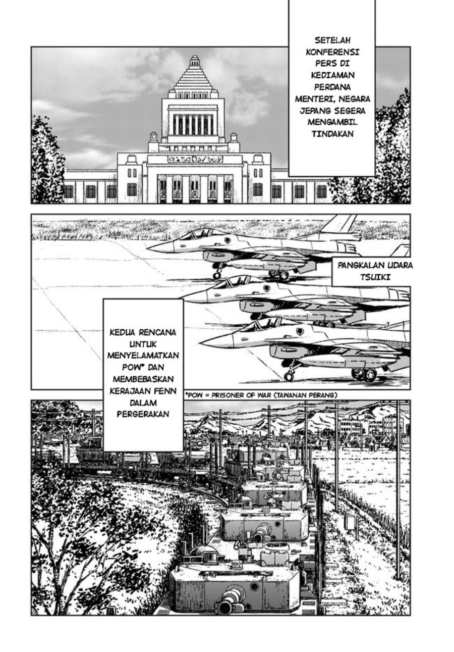 Nihonkoku Shoukan